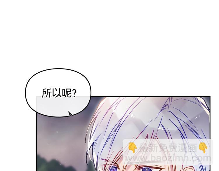 第61话 挺身而出29
