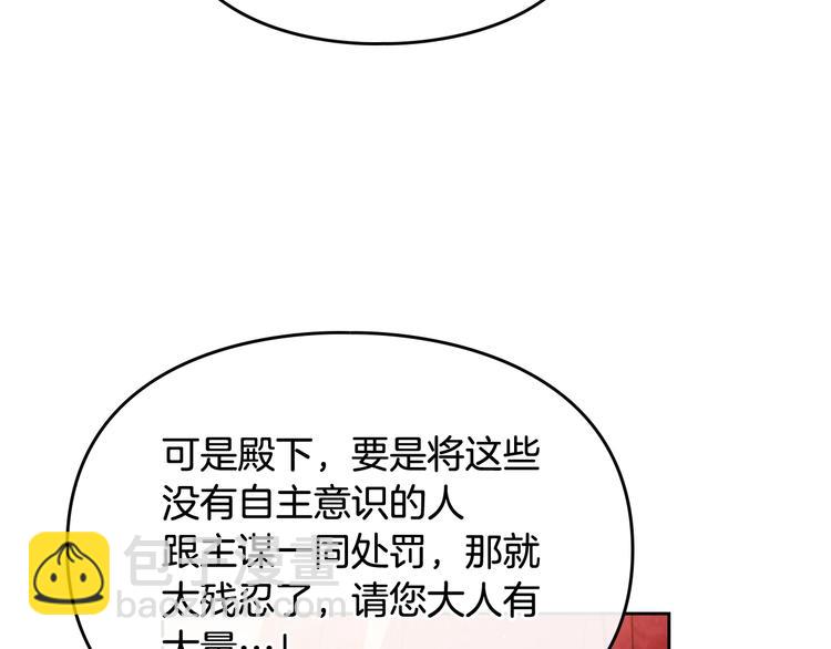 第61话 挺身而出34