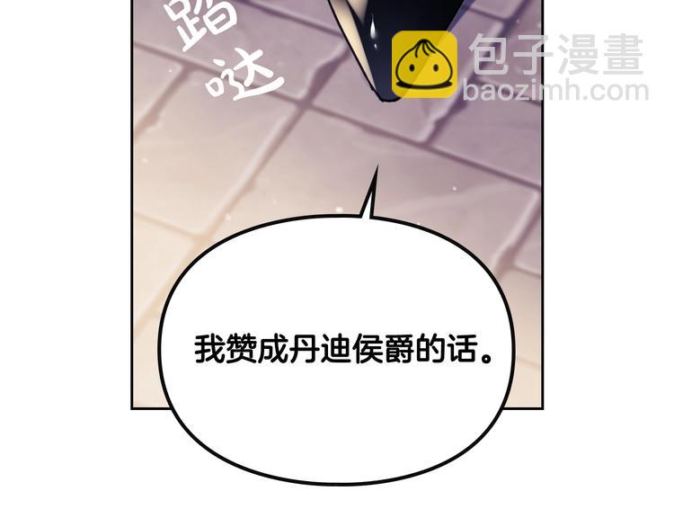 第61话 挺身而出36