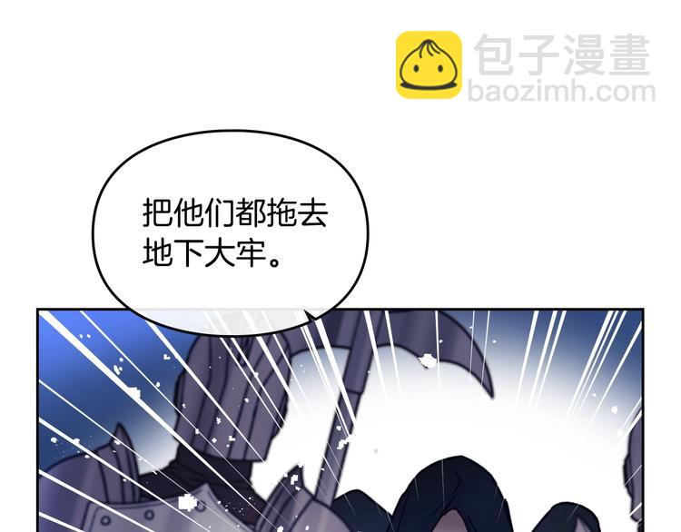 第61话 挺身而出4