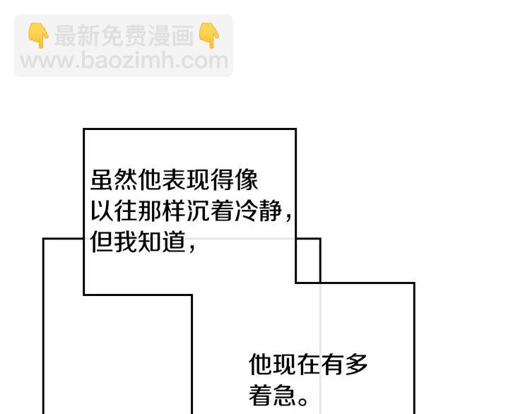 第61话 挺身而出40
