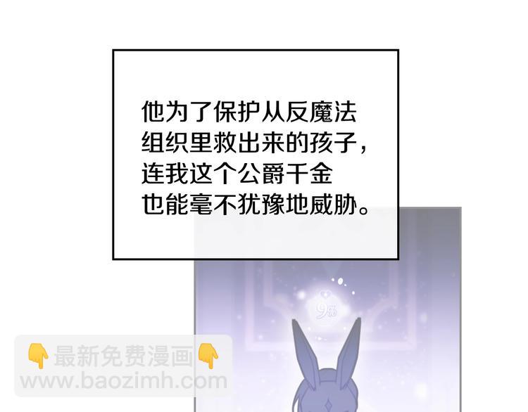 第61话 挺身而出42