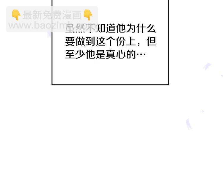 第61话 挺身而出44