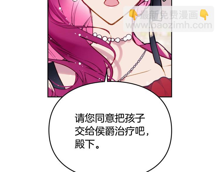 第61话 挺身而出46