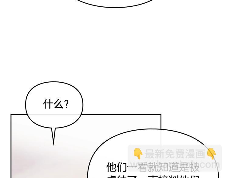 第61话 挺身而出47