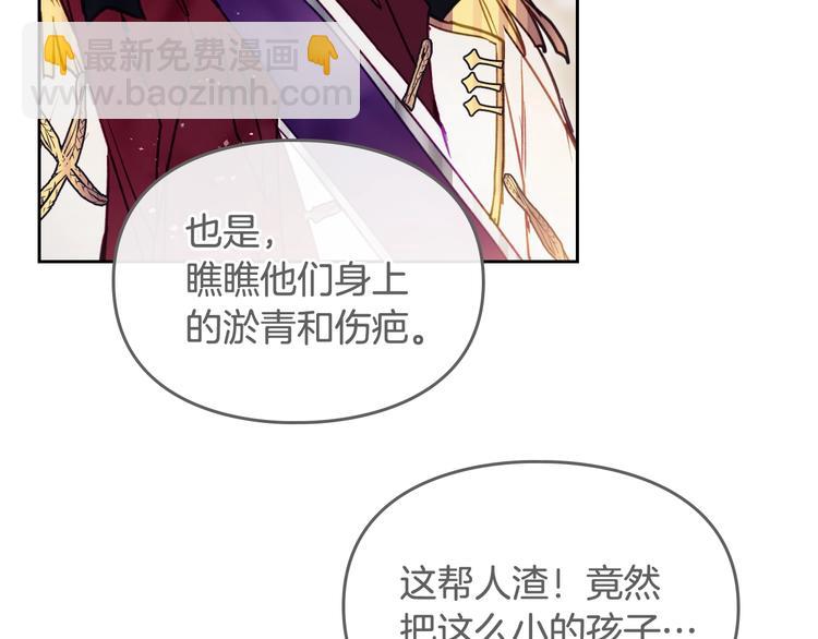 第61话 挺身而出49