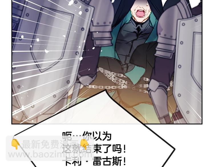 第61话 挺身而出5