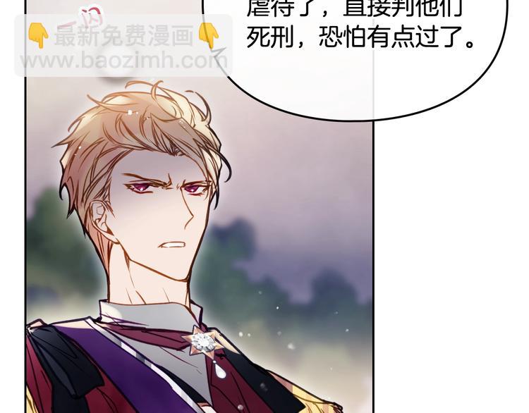第61话 挺身而出52