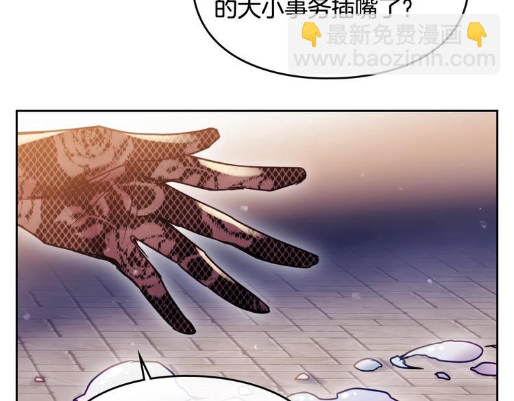 第61话 挺身而出55