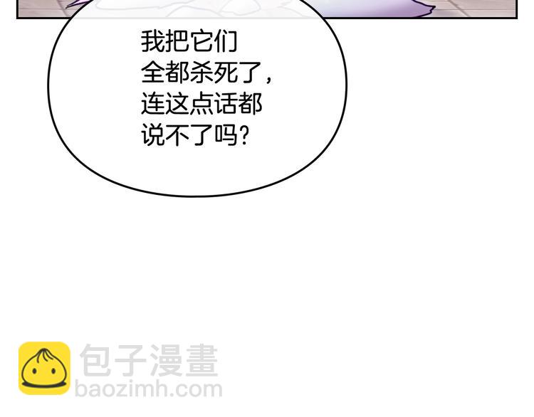 第61话 挺身而出56