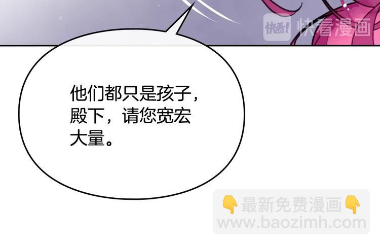 第61话 挺身而出58