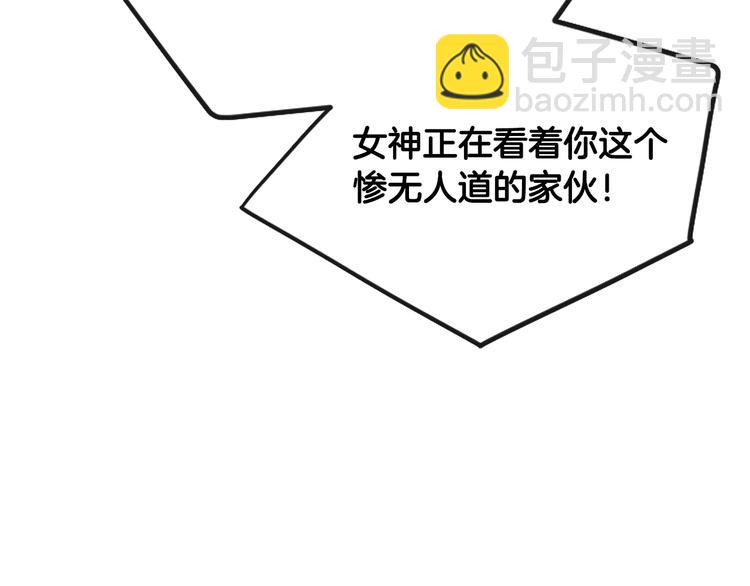 第61话 挺身而出6