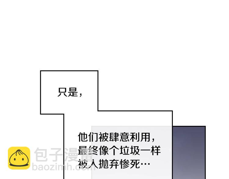 第61话 挺身而出61