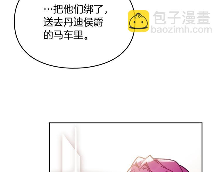 第61话 挺身而出67
