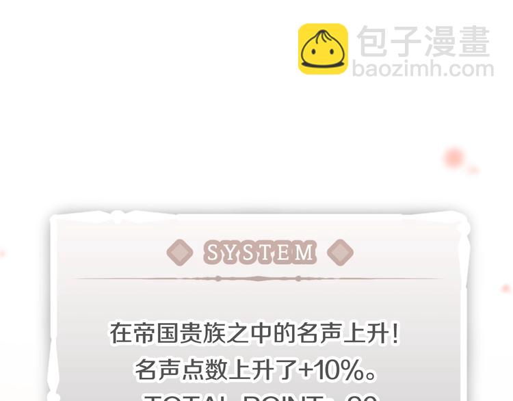 第61话 挺身而出69