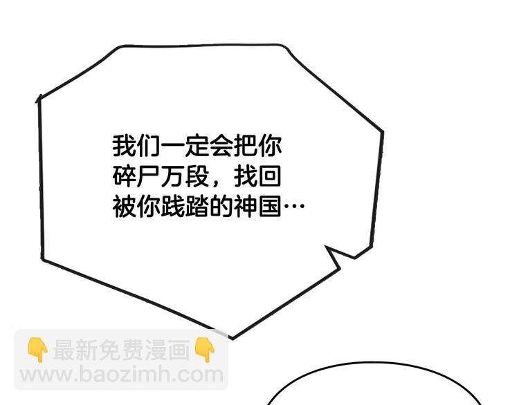 第61话 挺身而出7