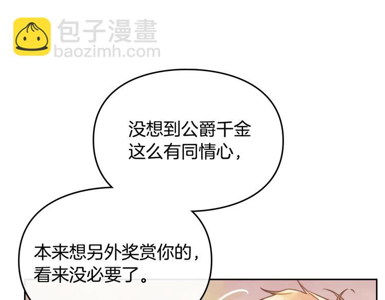 第61话 挺身而出72