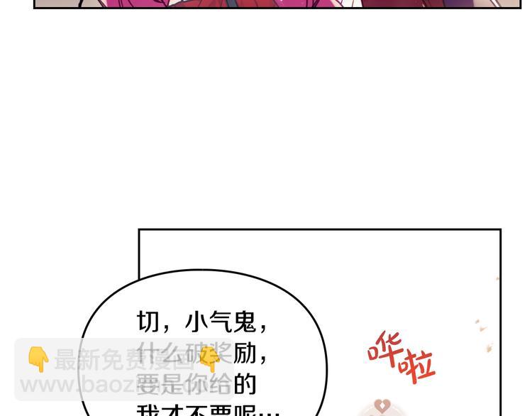 第61话 挺身而出74