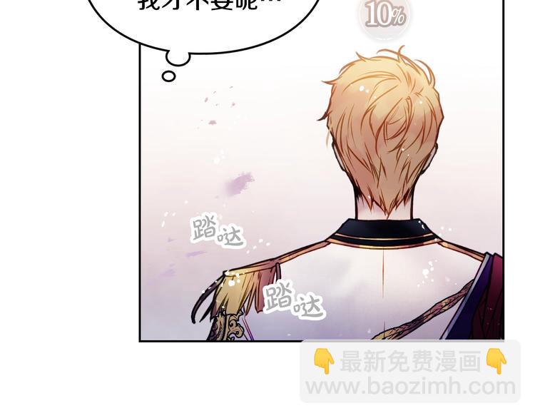 第61话 挺身而出75