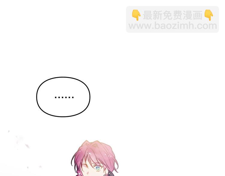 第61话 挺身而出76