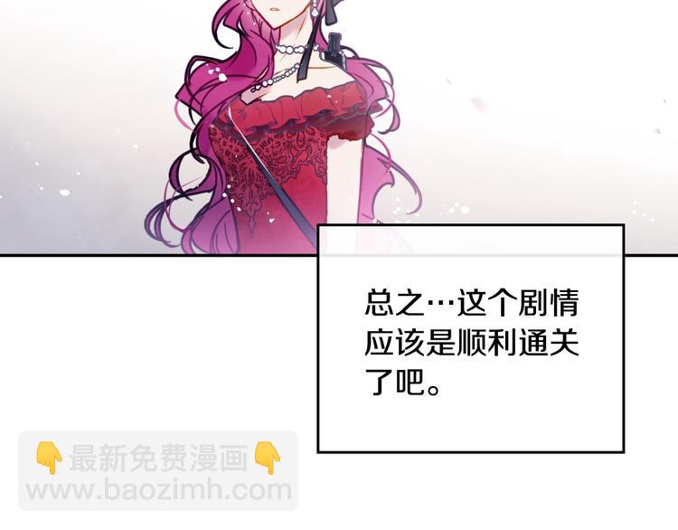 第61话 挺身而出77