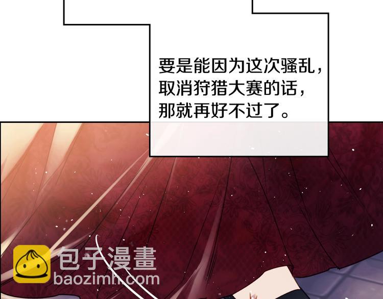 第61话 挺身而出79