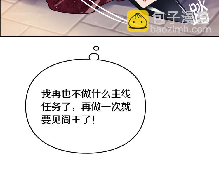 第61话 挺身而出80