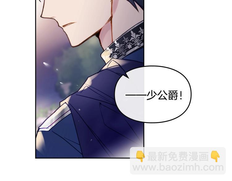 第61话 挺身而出85