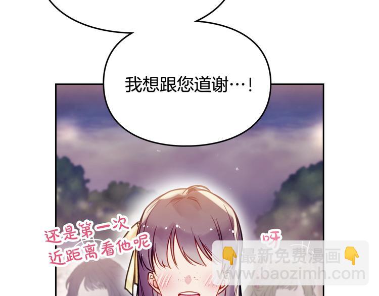 第61话 挺身而出87