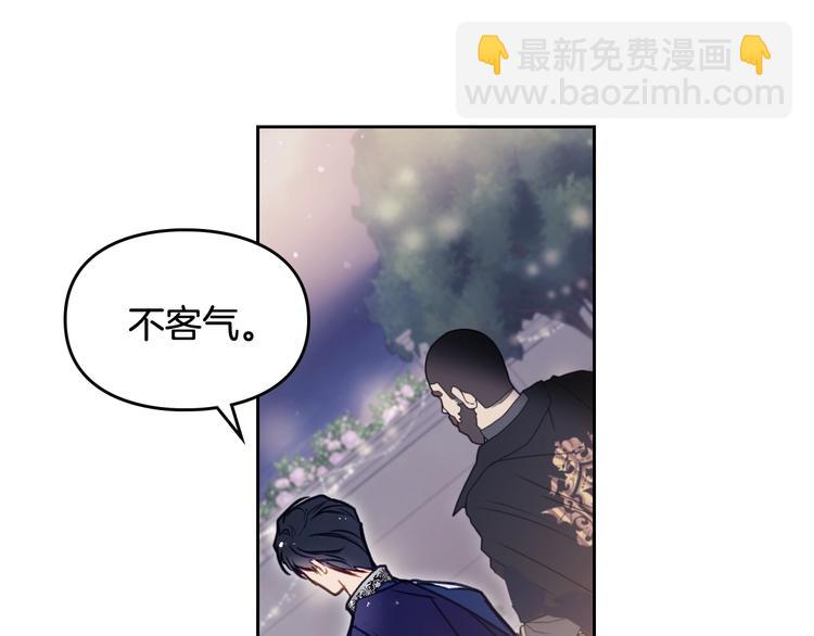 第61话 挺身而出89