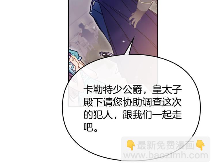 第61话 挺身而出90