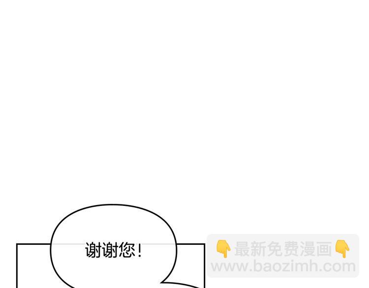 第61话 挺身而出91