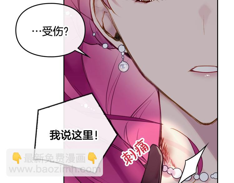 第62话 你受伤了102