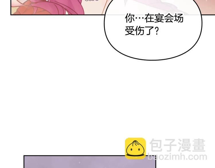 第62话 你受伤了118