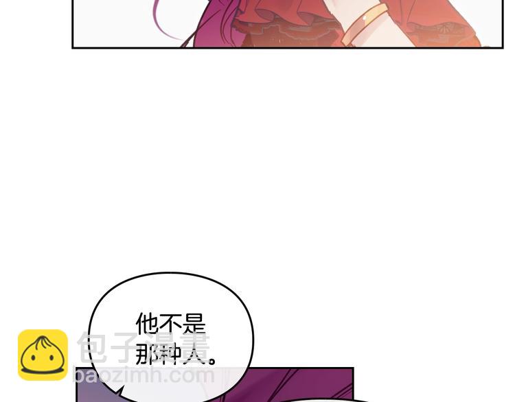 第62话 你受伤了137
