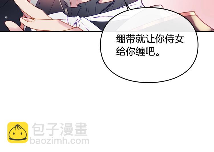 第62话 你受伤了143