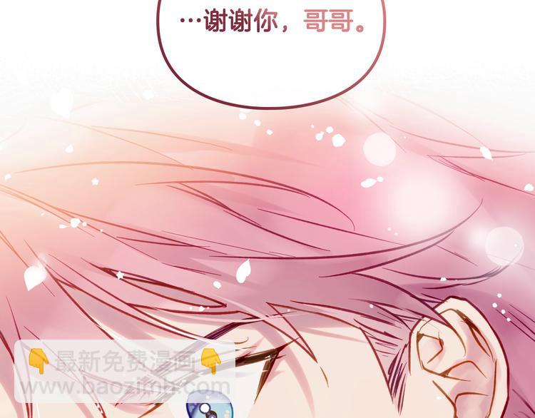 第62话 你受伤了152