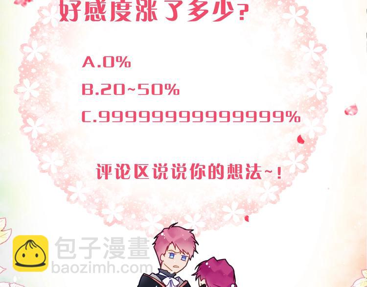 第62话 你受伤了156