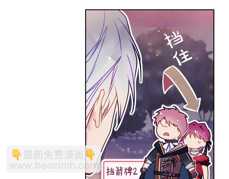 第62话 你受伤了19