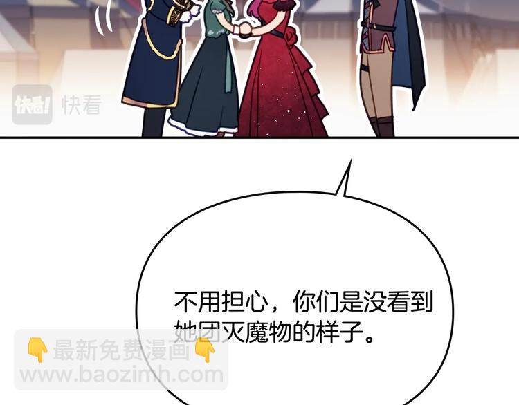 第62话 你受伤了54