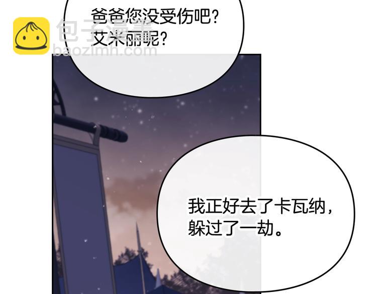 第62话 你受伤了56