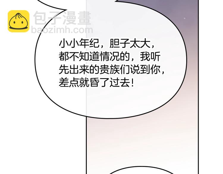 第62话 你受伤了64