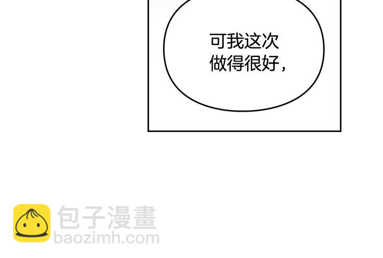 第62话 你受伤了65