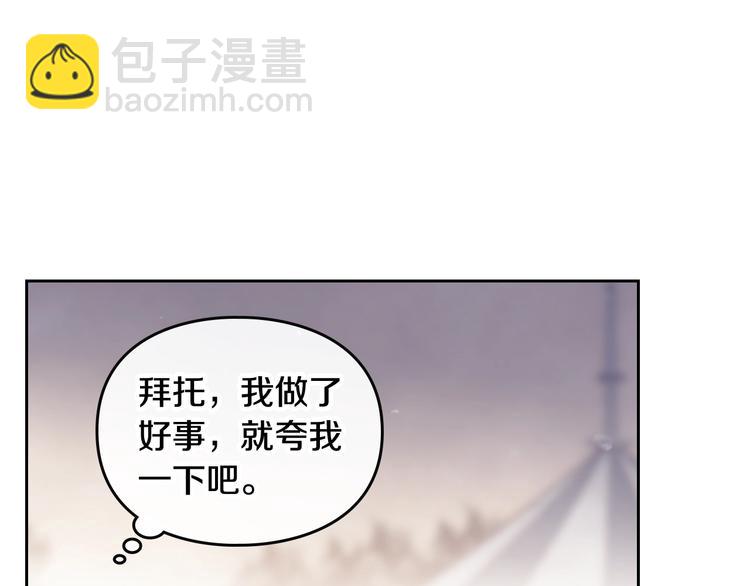 第62话 你受伤了69