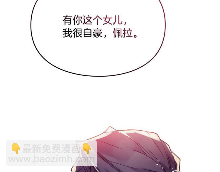 第62话 你受伤了74