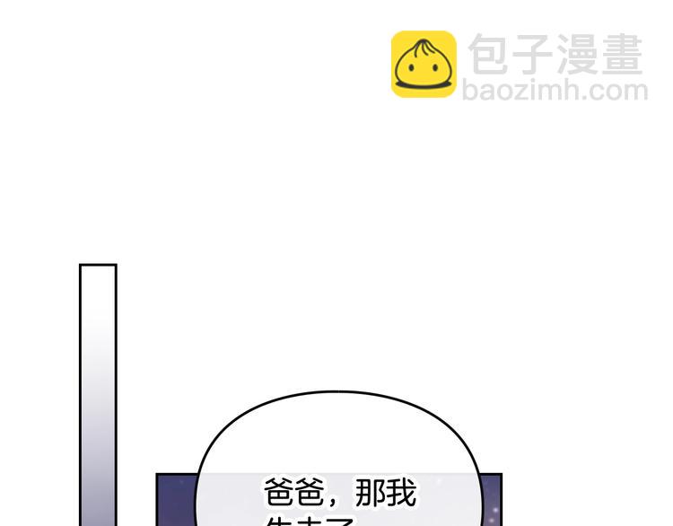 第62话 你受伤了83