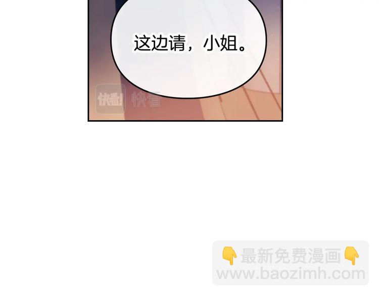第62话 你受伤了85