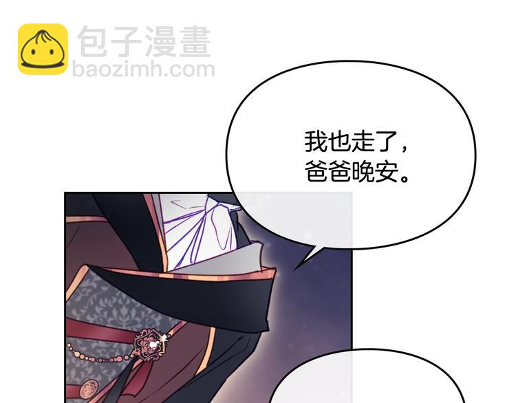 第62话 你受伤了86