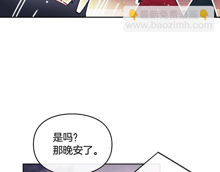 第62话 你受伤了95