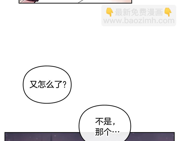 第62话 你受伤了97